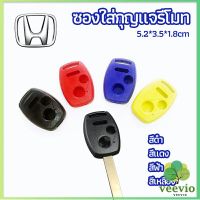 Veevio เคสกุญแจรถยนต์ 2 ปุ่ม ใส่รีโมท Honda Civic  car key case