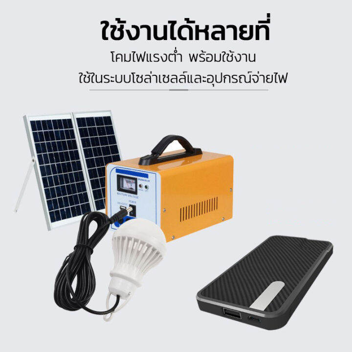 หลอดไฟอัจฉริยะ-led-dc5v-dc12v-หลอดแอลอีดี-หลอดปิงปองฉุกเฉิน-5w-แสงขาว-ขนาดเล็กพกพาสะดวก