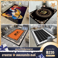 พรม3d พรมผืนใหญ่200x300cm พรมปุพื้นห้อง มี3ไซส์(มีหลใลายสวยห้เลือก )เหมาะกับหลากหลายสถานที่ พรมพื้นห้องนอน คุณภาพสูง นุ่มและเป็นมิตรกับผิว ซับน้ำได้ดี