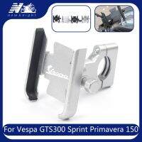 [HOT ZQQIUZWREKW 111] สำหรับ Vespa GTS GTV 300 250 Sprint PX LX Primavera 150รถจักรยานยนต์ผู้ถือโทรศัพท์มือถือ GPS Navigator Handlebar Bracket อุปกรณ์เสริม