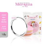 โปรสุดคุ้ม [คละลาย] Merkeza | Portable hand mirror กระจกขนาดเล็ก กระจกลายการ์ตูน กระจกพกพา กระจกถือ กระจกวงกลม กระจกแต่งหน้า 1 ชิ้น (ได้เฉพาะ: กระจก (คละลาย)) สุดคุ้ม กระจกแผ่นใหญ่ กระจกเต็มตัว กระจกแต่งหนน้า กระจกห้องน้ำ กระจกพกพา