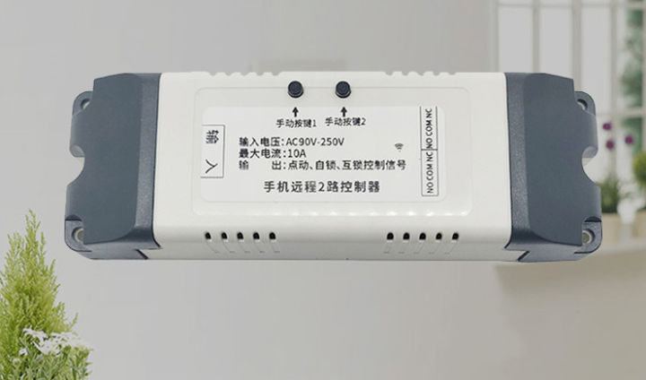 ac90-250v-ewelink-wifi-ประจำบ้านอัจฉริยะโทรศัพท์มือถือรีโมทคอนโทรลโทรศัพท์2-way-dual-relay-โมดูลสวิตซ์-nbsp-รีโมทคอนโทรล