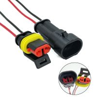 ☎ 1set 2 Pin Auto Way Male Female Waterproof Electrical Connector Plug with cable