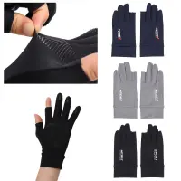 GOOD MOOD BEAUTY Thin Anti-UV Non-Slip Outdoor Sports Motorcycle Gloves Ice Silk Racing Gloves