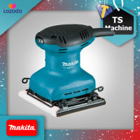 MAKITA M9200B เครื่องขัดกระดาษทราย (สั่น-จัตุรัส) 180 วัตต์ แทน MAKTEC MT 925 ของแท้ 100%