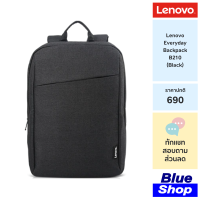 [สีดำ] Lenovo Backpack B210 เป้โน๊ตบุ้กขนาด 15.6 นิ้ว ดีไซน์สวยเรียบ ใช้ได้ทุกโอกาส