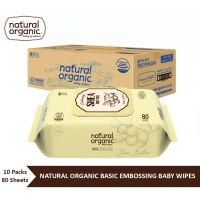 ??โปรพิเศษ Natural Organic, Basic Embossing Baby Wipes (Cap Type, 10*80 Sheets) ทิชชูเปียกออแกนิค เนเชอรัลออแกนิค รุ่นเบสิค แผ่นนูน ราคาถูก ทิชชู่ ทิชชู่เปียก  ทิชชุ่เปียกเด็ก  ทิชชุ่แอลกอฮอล์ ทิชชุ่เปียกเด็ก กระดาษเปียก