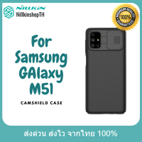 Nillkin เคส Samsung Galaxy M51 รุ่น CamShield Case