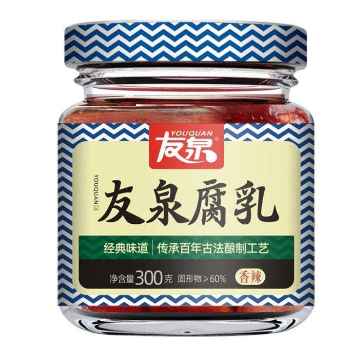 EA（江西特产）Jiangxi Specialty Youquan Fermented Bean Curd 300g Bottled