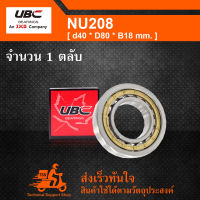 NU208 EM UBC ตลับลูกปืนเม็ดทรงกระบอก (CYLINDRICAL ROLLER BEARINGS) NU 208 EM