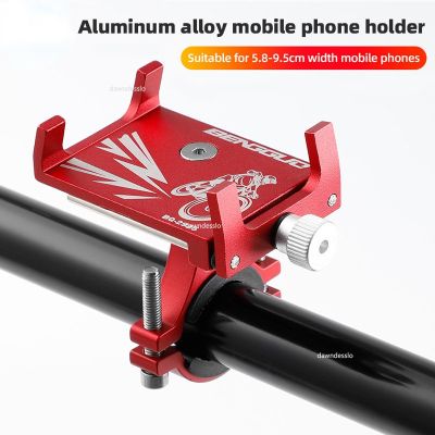Aluminum Alloy Holder MTB Mountain Shock-proof Fixed Navigation Bracket Cycling Accessories
