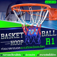 GM Sport Basketball Hoop ห่วงบาสเกตบอล แขวนติดผนังขอบโลหะ ขนาด 45 Cm ห่วงบาส รุ่น R1