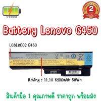 BATTERY LENOVO G450 สำหรับ G430 G430A G450 G530A G550 G555 B550 V460 Z360