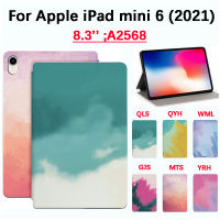 สำหรับ Apple iPad Mini 6 (2021) 8.3นิ้ว A2568แฟชั่นฝาครอบป้องกันแท็บเล็ตคุณภาพสูงสีสีน้ำกันเหงื่อฝาครอบป้องกันขาตั้งหนังพลิกได้