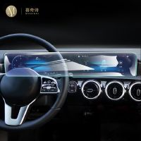 For Mercedes Benz A-Class W177 2019-2023 Car GPS Navigation Film LCD Screen Tempered Glass Protective Film Anti-Scratch Refit