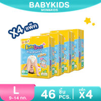 [ขายยกลัง] BabyLove Playpants Premium กางเกงผ้าอ้อมเด็ก เบบี้เลิฟ เพลย์แพ้นท์ ขนาดจัมโบ้ ไซซ์ L46 x4แพ็ค