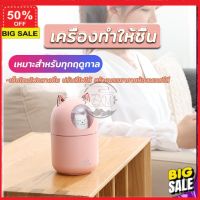 เครื่องพ่นควัน (รับโค๊ดเพิ่มลดอีก 5%)  เครื่องพ่นอโรม่า เครื่องทำละออง เครื่องพ่นความชื้น เครื่องเพิ่มความชื้น เครื่องทำให้ชื้น อโรม่า น้ำมันหอมระเหย เครื่องฟอกอากาศ โคมไฟอโรมา เครื่องทำความชื้น เครื่องพ่นไอน้ำ