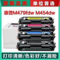 2023 เอชพี M479fdw ตลับหมึก M454nw กล่องผง M479dw M454dw M479fnw 416A ตลับหมึก กลองอบแห้ง