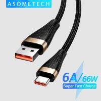 ASOMETECH สายชาร์จไว6A Type C,สายชาร์จข้อมูลสำหรับ Huawei P50 P40 P30 Pro 66W USB Type C สำหรับ OPPO A54 Reno 7Z A15 A16 Samsung S21 Ultra S20 Poco Xiaomi VIVO