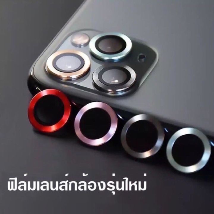 ฟิล์มกล้องสำหรับ-iphone14-14max-14pro-14promax-ฟิล์มหลัง-กระจกกล้อง-กล้องหลัง-ฟิล์ม-เลนส์กล้อง