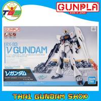 ⭐TGS New⭐Entry Grade Nu Gundam (Gundam Model Kits)