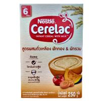 ซีรีแล็ค อินแฟนท์ Cerelac อาหารเสริมธัญพืช ผสมถั่วเหลือง ฟักทอง และผักรวม 250กรัม