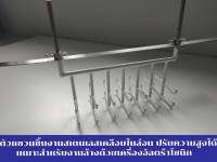 Cleaning rack for jewelry ตัวแขวนชิ้นงานสเตนเลส เคลือบไนล่อน คุณภาพสูง เหมาะสำหรับใช้งานกับเครื่องล้างอัลตร้าโซนิก ปรับความสูงได้