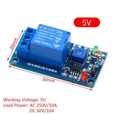 【Factory-direct】 5V 12V Photoswitch Sensor Switch LDR Photoresistor Relay Module Detection Photosensitive Sensor Board สำหรับ Arduino