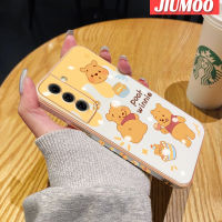 JIUMOO เคสปลอกสำหรับ Samsung Galaxy S21 FE 4G S21 FE 5G เคสการ์ตูนวินนี่ขอบช้อนส้อมมีดหมีพูห์เคสมือถือดีไซน์ใหม่สี่เหลี่ยมบางลายชุบเคสฝาปิดเลนส์เต็มรูปแบบกล้องปกป้องเคสนิ่มกันกระแทก