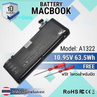 รับประกัน 1 ปี - แบตเตอรี่ แมคบุ๊ค โน้ตบุ๊ค Apple MacBook Pro 13" (Mid 2009 - Mid 2012) A1322 Battery Macbook Notebook Laptop 10.95V 63.5Wh