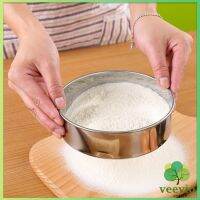 ที่ร่อนแป้ง สแตนเลส สําหรับร่อนแป้ง กระชอนสแตนเลส  Stainless steel flour sieve สปอตสินค้า Veevio