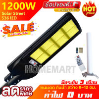 โคมไฟถนน 1200W แสงวอร์ม Warm ขาว พลังงานแสงอาทิตย์ LED 200W 6 ช่อง แสงสีขาว โคมไฟโซล่าเซล โคมไฟติดผนัง ไฟสปอร์ตไลท์ Spotlight Led ไฟโชล่าเซลล์