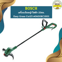 Bosch เครื่องเล็มหญ้าไฟฟ้า 23ซม. Easy Grass Cut23 #06008C1H01