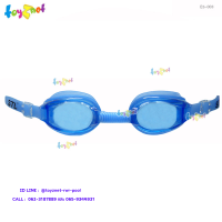 Toyznet ส่งฟรี แว่นว่ายน้ำซิลิโคน (เด็ก) รุ่น ES-003