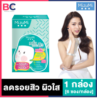 Mizumi B3 Acne Concentrate Serum มิซูมิ เซรั่ม [1 กล่อง] [6 ซอง/กล่อง] เจลลดลอยสิว มีวิตามินบี3 คุมความมัน รูขุมขนกระชับ เซรั่มบำรุงผิว