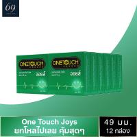 ถุงยางอนามัย ขนาด 49 มม. วันทัช จอยส์ ถุงยาง OneTouch Joys ผิวเรียบ ฟิตกระชับ หนา 0.06 มม. (12 กล่อง)