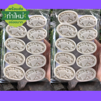 ขนมโก๋ ใส้งาขาว แพค 10 ชิ้น 3 แพค 100 หอม อร่อย