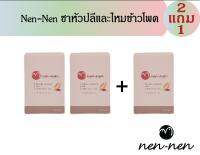 Nen-nen ชาหัวปลีและไหมข้าวโพด ขับสารพิษ ลดไขมันและน้ำตาล 2 แถม 1 !!