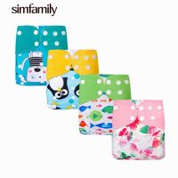 [Simfamily]1PC Reusable One Size Pocket Adjustable Baby Nappies Suede Cloth Inner Cloth Diaper Washable