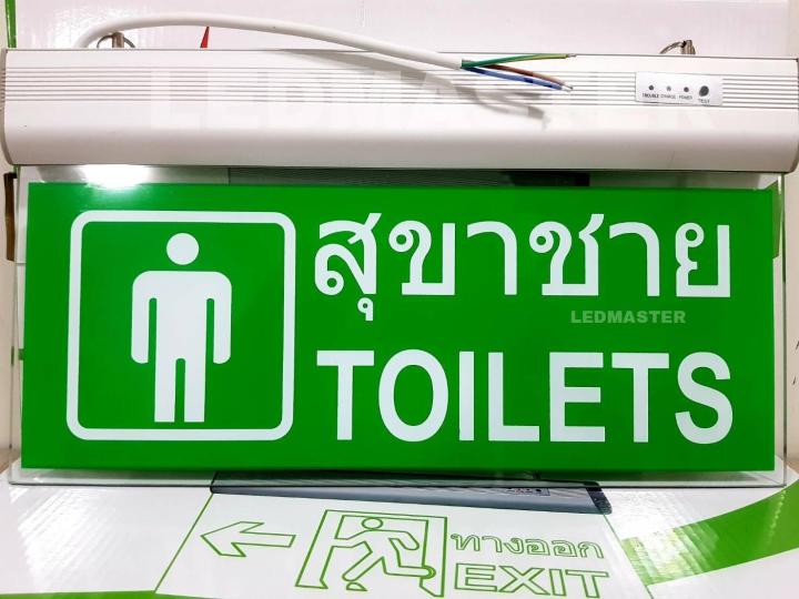 ราคาส่ง-led-toilets-sign-ป้ายไฟสุขาชายเรืองเเสง-ป้ายไฟห้องน้ำชาย-ไฟ-led-ชนิดเเขวน-เเบบ-2-ด้าน