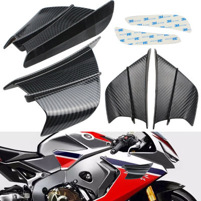 รถจักรยานยนต์ Winglet Aerodynamic Wing Kit คาร์บอนไฟเบอร์สปอยเลอร์สำหรับ Yamaha Suzuki Kawasaki Honda H2H2R Scooter