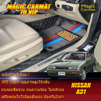 Nissan Cefiro A31 1990-1995 Set B (เฉพาะห้องโดยสาร2แถว) พรมรถยนต์ Nissan Cefiro A31 1990 1991 1992 1993 1994 1995 พรม7D VIP Magic Carmat