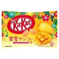 Mini Mango Chocolate 118.8g/มินิช็อกโกแลตมะม่วง 118.8g