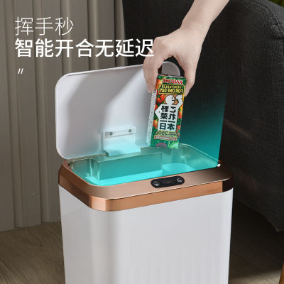 16L Living Room Electric Smart Sensor Trash Can with Lid Inligent Induction Automatic Utensil Kitchen Na Smireci Household