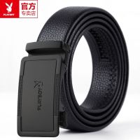 [playboy authentic] men belt leather young business cowhide automatically youth belt tide --皮带230714ↂ