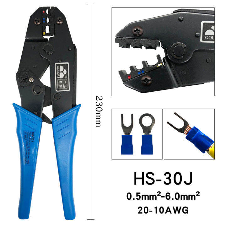 wire-crimping-tool-kit-hs-30j-hs-40j-pliers-coaxial-cable-terminals-multifunctional-electrician-repair-clamp