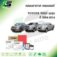 กรองอากาศ กรองแอร์ TOYOTA VIGO โตโยต้า วีโก้ ทุกรุ่น 2004-2015, 2.5,2.7,3.0 ไส้กรอง COM