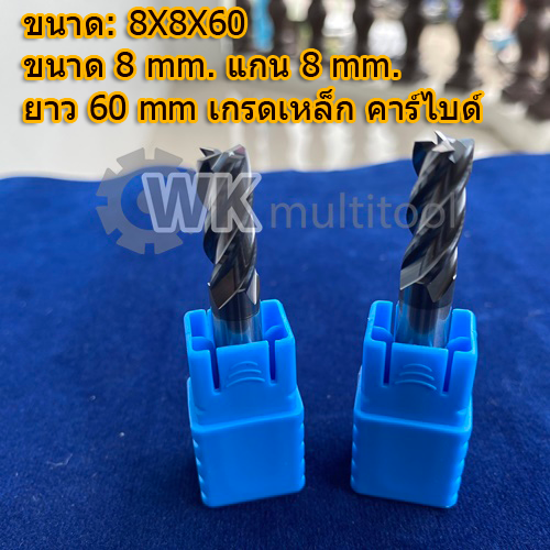 endmill-carbide-4f-ดอกเอ็นมิล-คาร์ไบด์