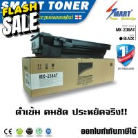 ส่งฟรี !! SHARP MX-238AT ตลับหมึกเทียบเท่า ใช้กับ  SHARP MX-238AT เครื่องถ่ายเอกสาร รุ่น AR-6120N / AR-6131N  #หมึกปริ้นเตอร์  #หมึกเครื่องปริ้น hp #หมึกปริ้น   #หมึกสี #ตลับหมึก