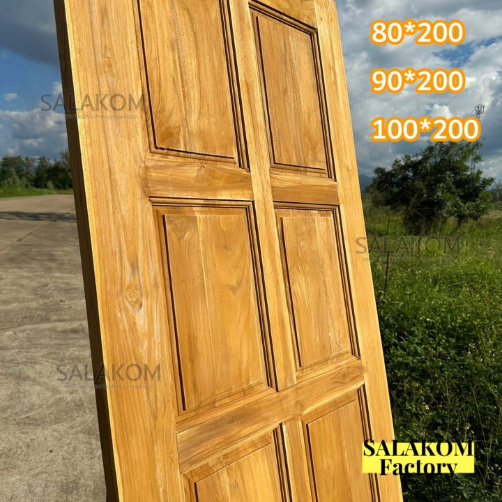 slk-ประตูไม้สักแท้-ประตูบ้าน-ขนาด-80-200-90-200-100-200-ซม-เต้า-8-ตา-ประตูห้องนอน-ประตูหน้าบ้าน-ไม้สักแท้
